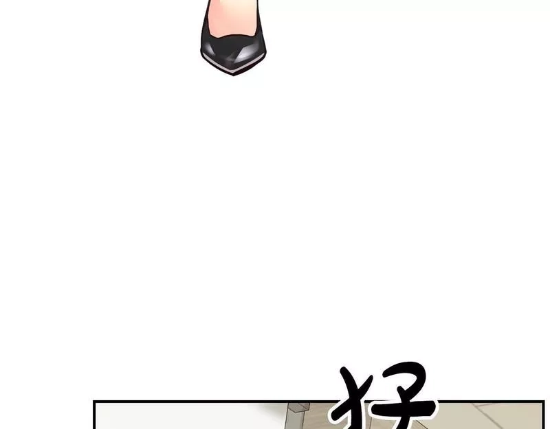 捡回一个异界女团,第25话 我撞到桌子辣！,第183张